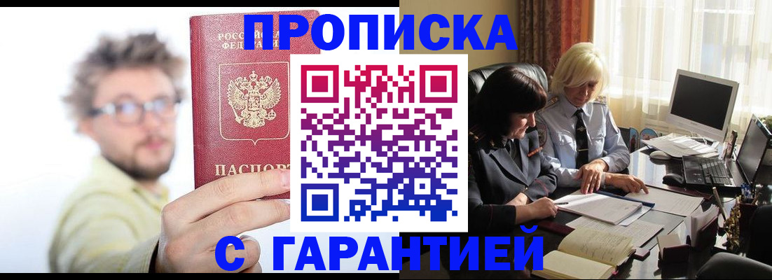 регистрация для дет. сада в Малой Вишере