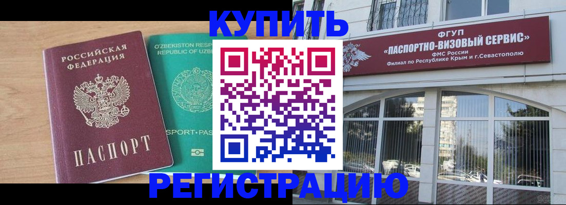 миграционный учет в Малой Вишере